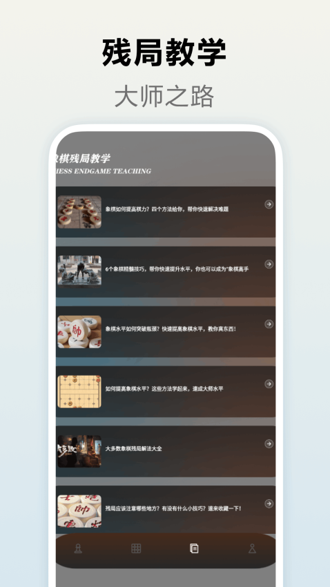 322乐园免费版下载安装