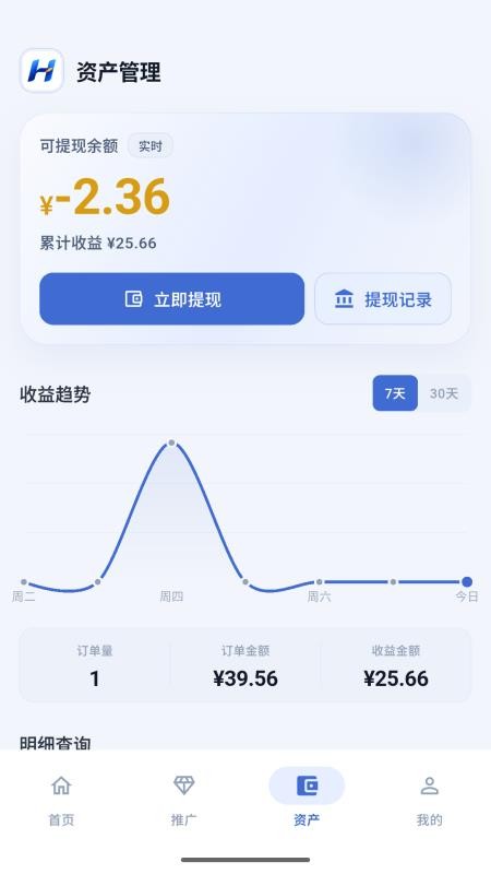 慧查宝app下载
