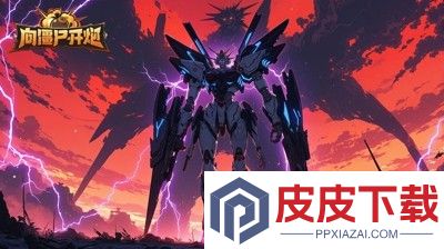 向僵尸开炮兑换码长期有效汇总