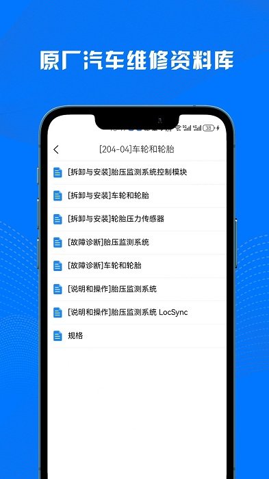 AI名车宝典app官方版下载