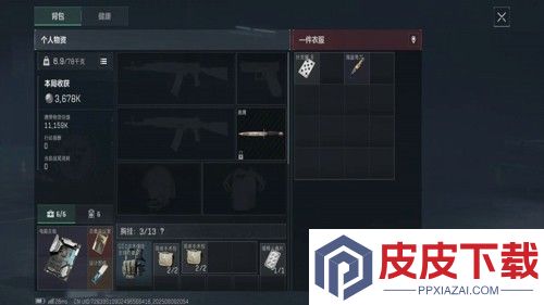 三角洲行动s73*3保险箱任务总览