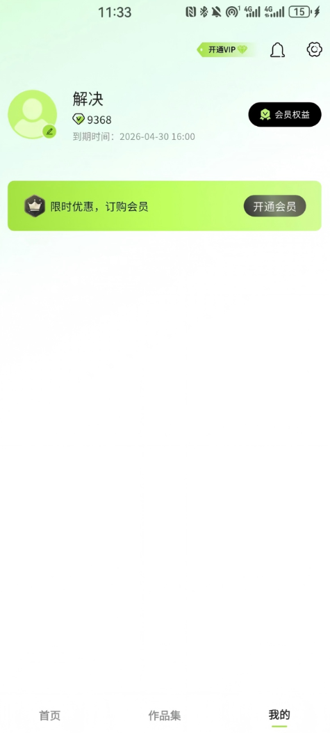 一喵生图官app官方版下载