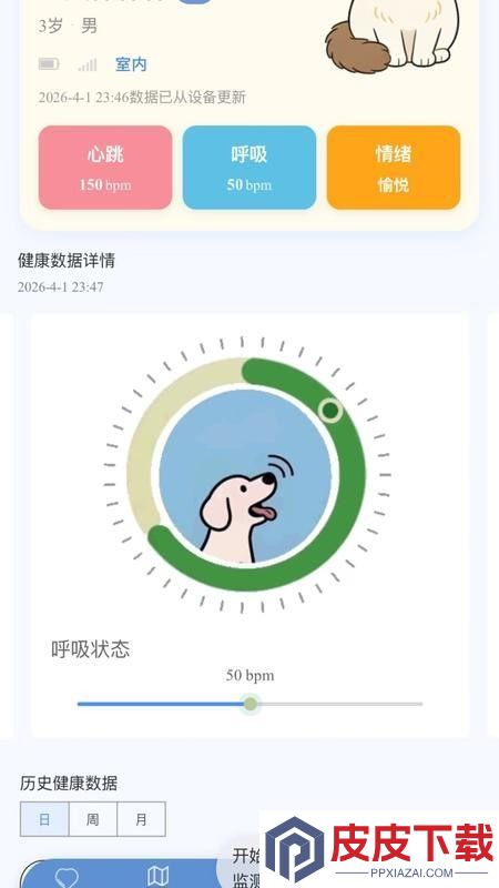青禾宠悦app最新版下载