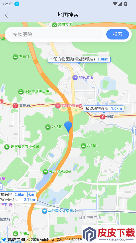 青禾宠悦app最新版下载