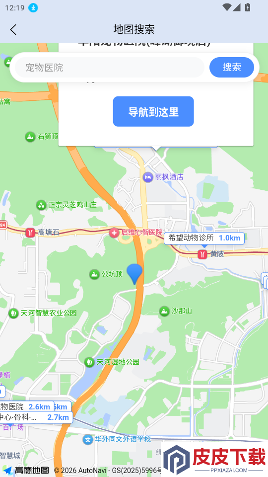 青禾宠悦app最新版下载