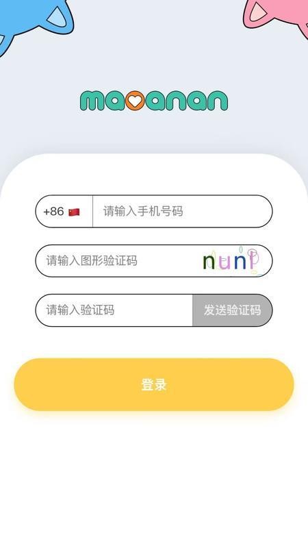 青禾宠悦app最新版下载