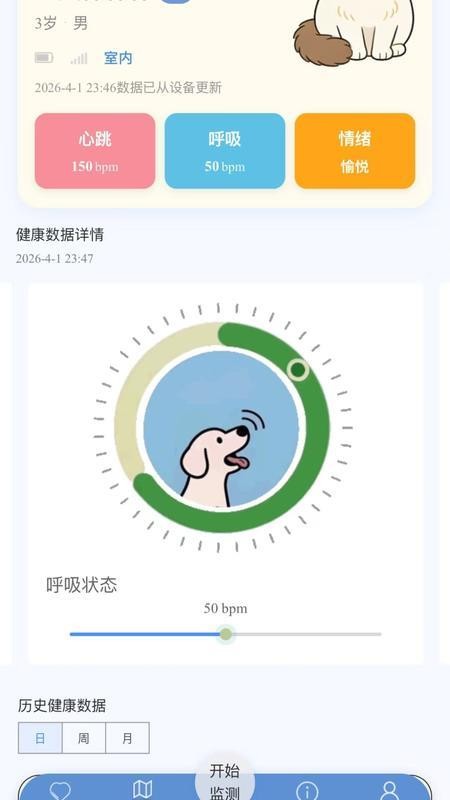 青禾宠悦app最新版下载