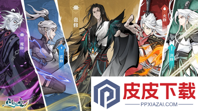 问剑长生神念禁制答案