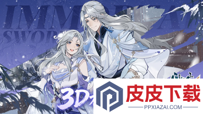 问剑长生神念禁制答案