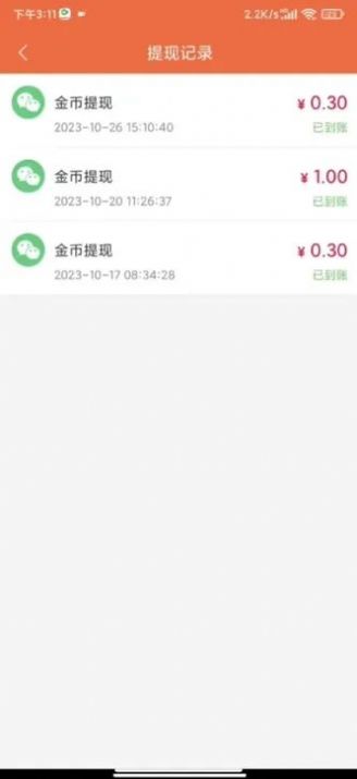 乐聚短剧软件手机版下载