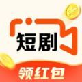 乐聚短剧软件