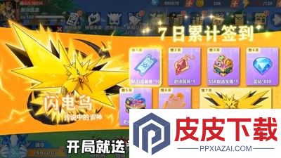喵喵爱冒险破解版内置作弊菜单