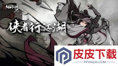 烟雨江湖丹药配方大全