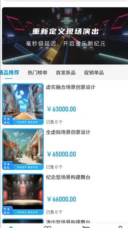 秋关文化app安卓版下载
