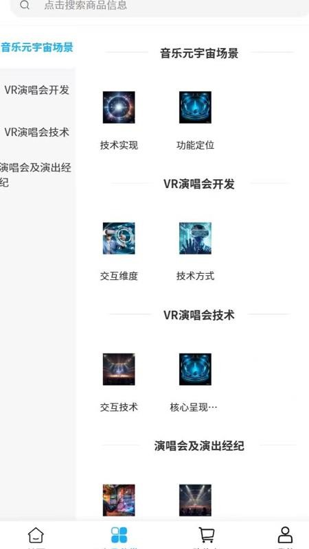 秋关文化app安卓版下载