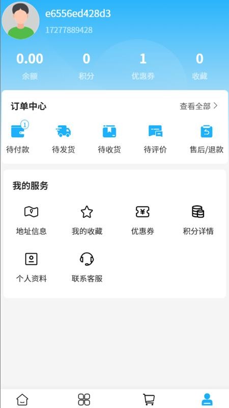 秋关文化app安卓版下载