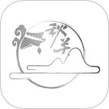 秋关文化app