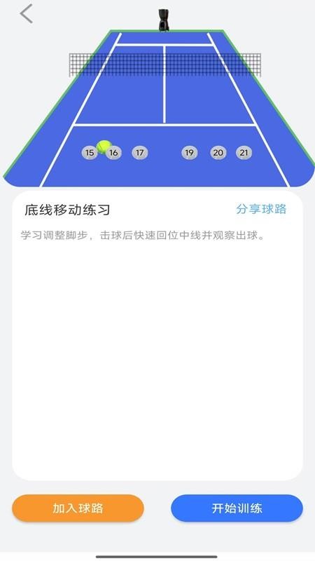 普尚智能app最新版下载