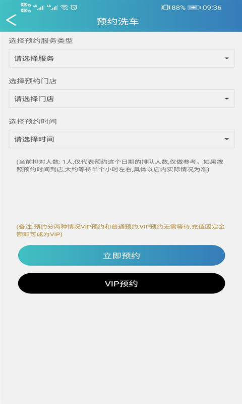 福包软件最新版下载