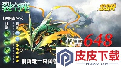 喵喵爱冒险最强精灵排名