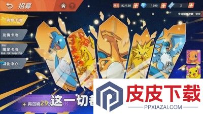 喵喵爱冒险最强精灵排名
