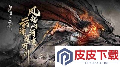 烟雨江湖伙伴强度排行