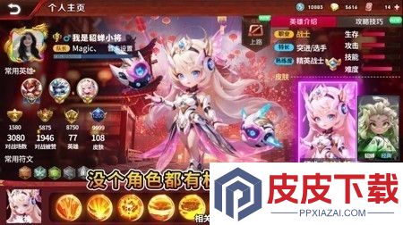 荣耀与战争兑换码是多少