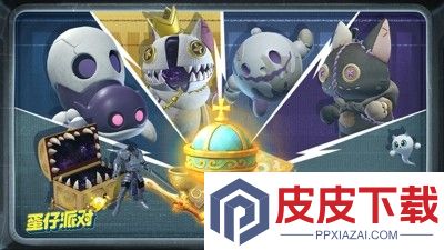 蛋仔派对兑换码2025永久皮肤免费