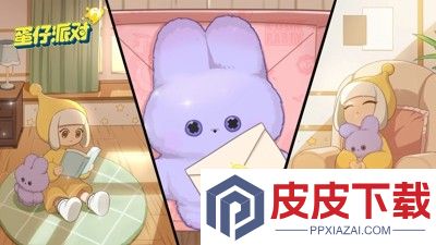 蛋仔派对兑换码2025永久皮肤免费