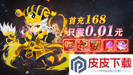 三国豪杰通用兑换码合集
