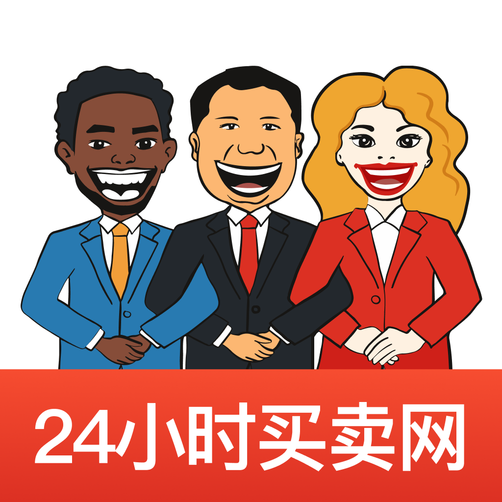 24小时买卖网app