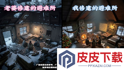 无尽冬日兑换码大全