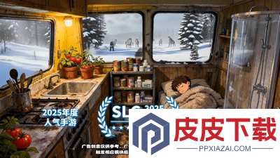 无尽冬日兑换码大全