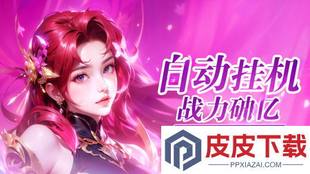 星之召唤士无限钻石下载链接