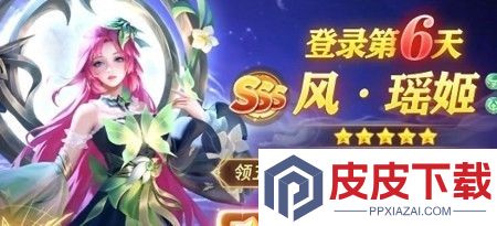星之召唤士无限钻石下载链接