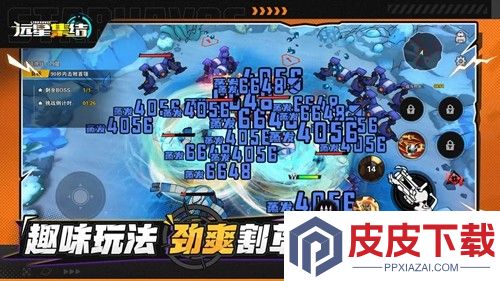 远星集结哪个角色最强