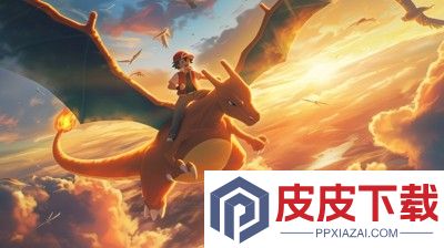 宝可梦TCG口袋版兑换码合集