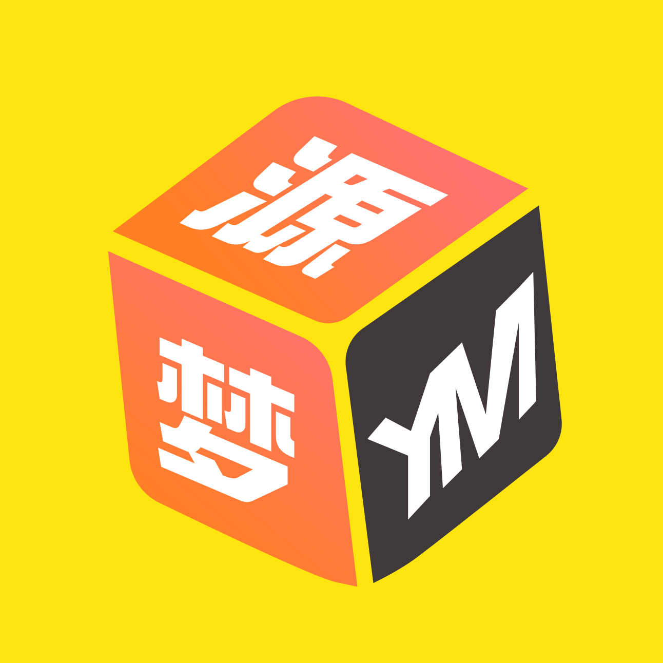 源梦app