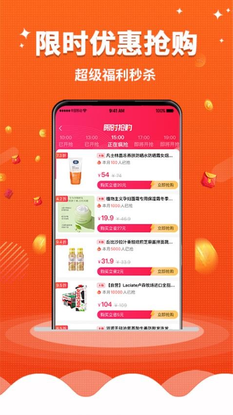 早安生活app安装免费版下载