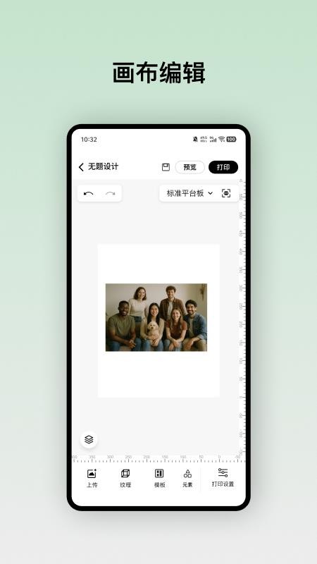 eufymake 官网版下载