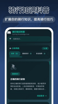 优享3D实景地图app安装免费版下载