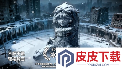无尽冬日炉子升级条件