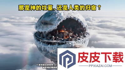 无尽冬日炉子升级条件