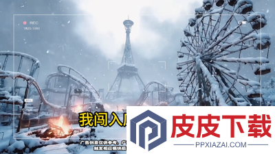 无尽冬日炉子升级条件
