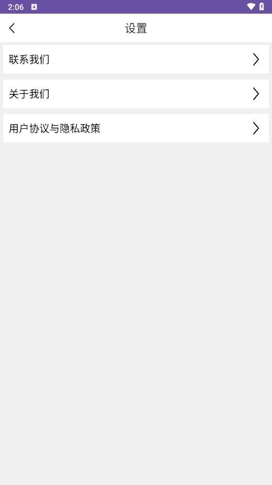美能计算器app免费版下载