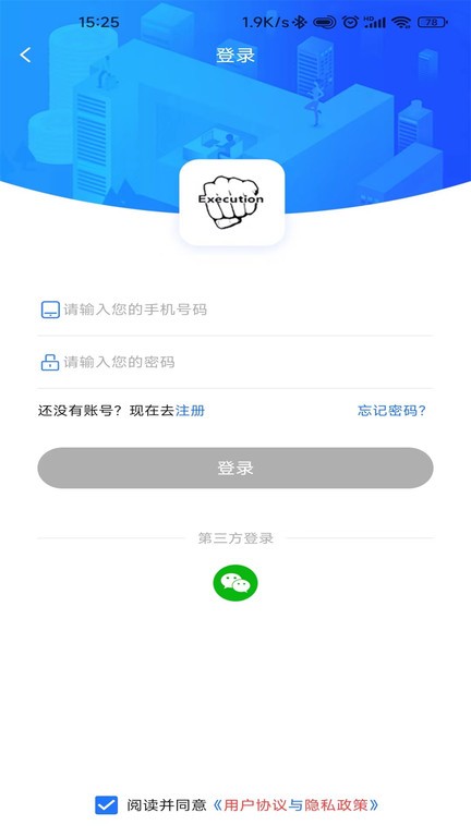 帝全app安装免费版下载