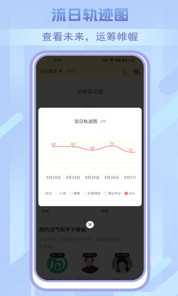 玄小助app破解版下载