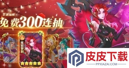 仙庭至尊破解版下载