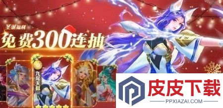 仙庭至尊破解版下载