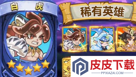 战山海兑换码永久礼包码